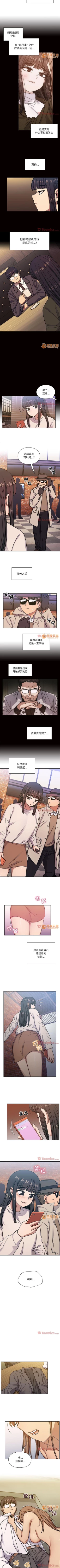 Page 180 of 罪與罰 1-41