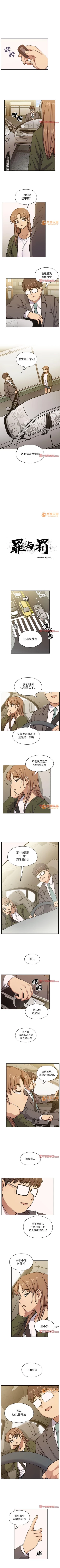 Page 182 of 罪與罰 1-41