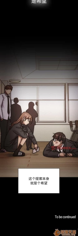 Page 187 of 罪與罰 1-41