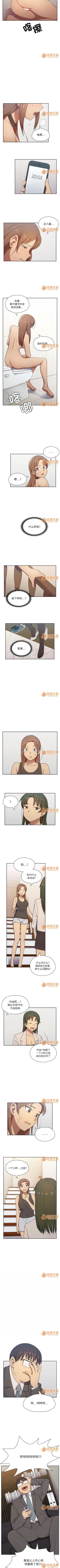 Page 18 of 罪與罰 1-41