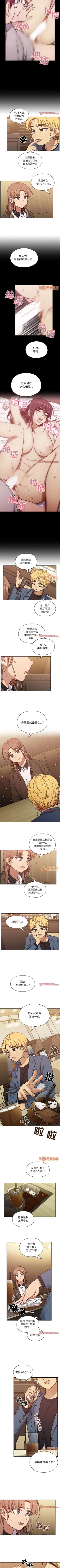 Page 195 of 罪與罰 1-41