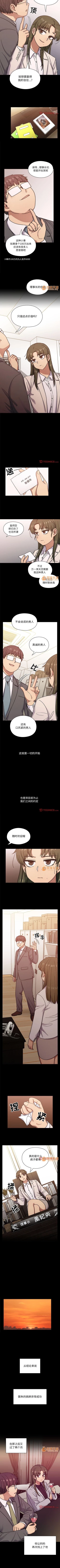 Page 200 of 罪與罰 1-41