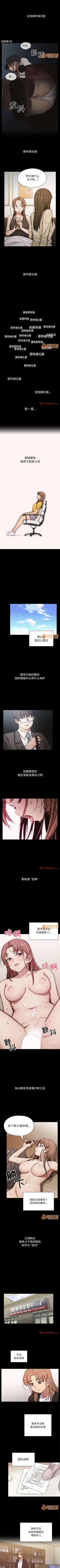 Page 208 of 罪與罰 1-41