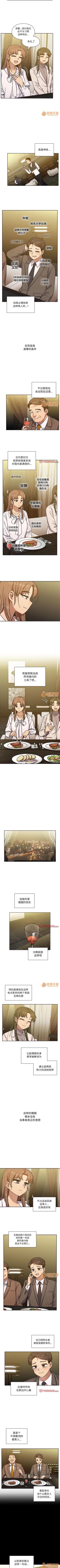 Page 213 of 罪與罰 1-41