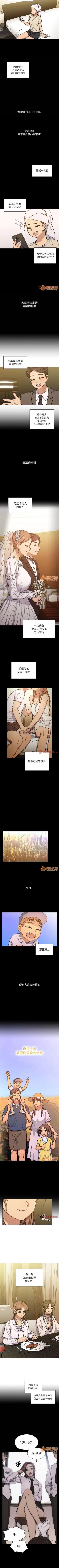 Page 214 of 罪與罰 1-41