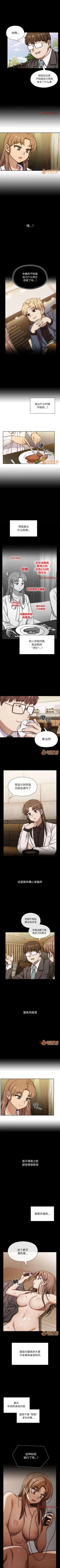 Page 215 of 罪與罰 1-41