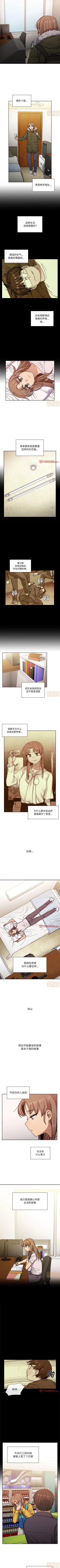 Page 221 of 罪與罰 1-41