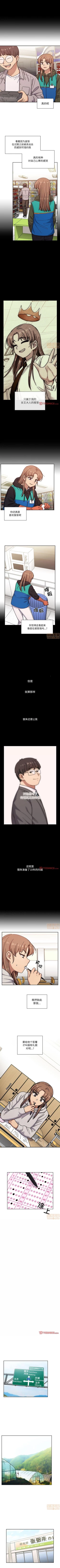 Page 224 of 罪與罰 1-41