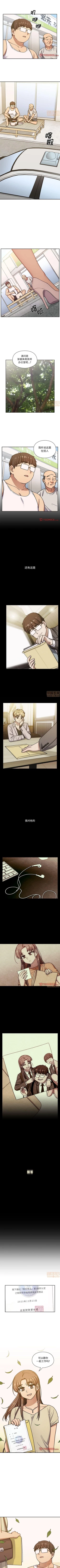 Page 226 of 罪與罰 1-41