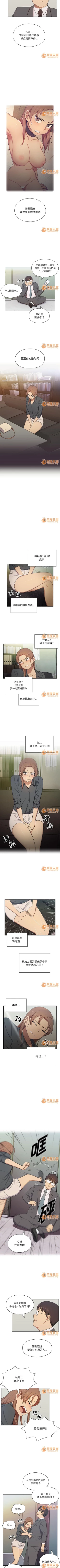 Page 25 of 罪與罰 1-41