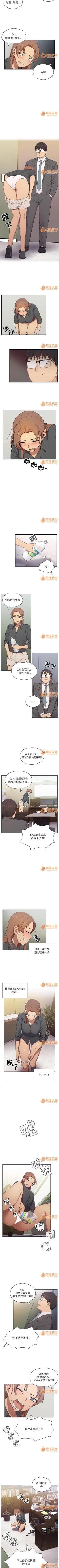 Page 26 of 罪與罰 1-41