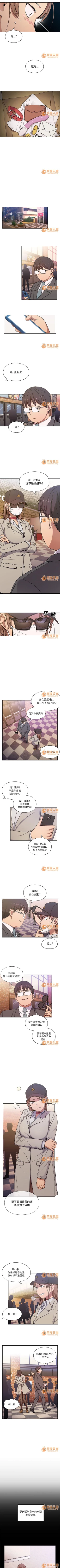 Page 31 of 罪與罰 1-41