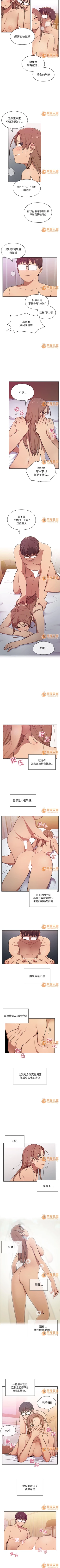 Page 36 of 罪與罰 1-41