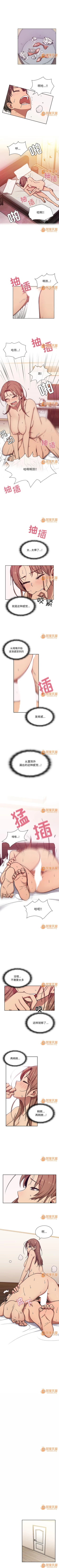 Page 49 of 罪與罰 1-41