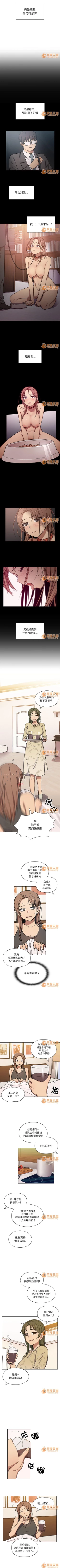 Page 51 of 罪與罰 1-41