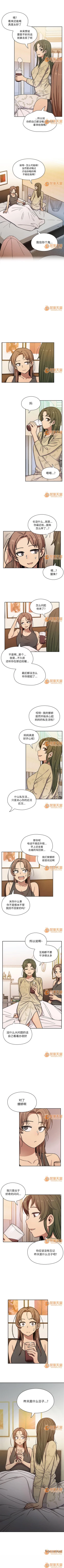 Page 52 of 罪與罰 1-41