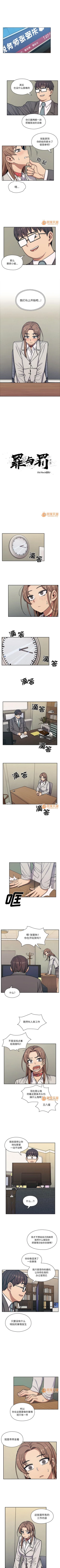 Page 58 of 罪與罰 1-41