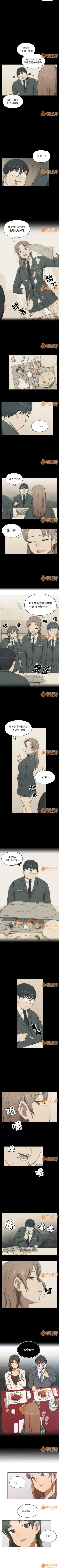 Page 5 of 罪與罰 1-41