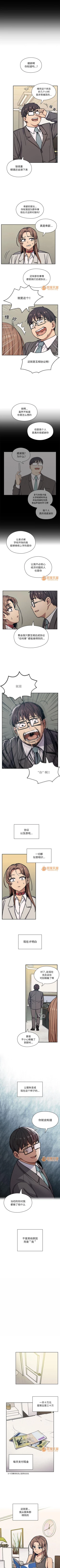 Page 60 of 罪與罰 1-41