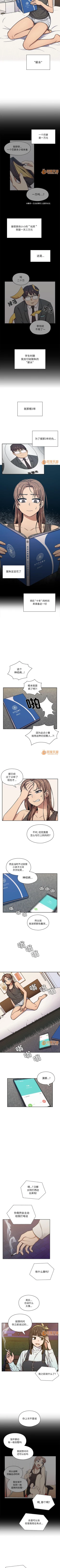 Page 61 of 罪與罰 1-41