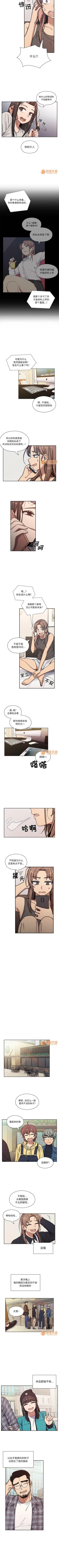 Page 71 of 罪與罰 1-41