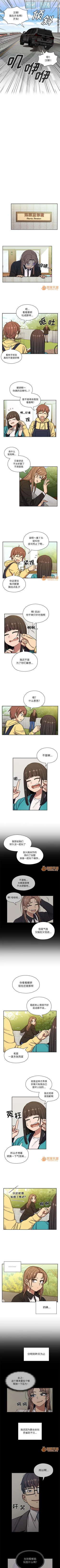 Page 75 of 罪與罰 1-41