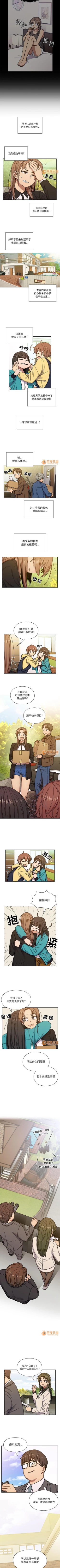 Page 76 of 罪與罰 1-41