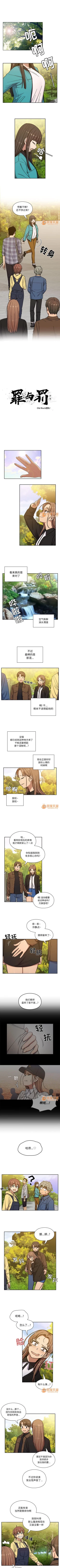 Page 78 of 罪與罰 1-41
