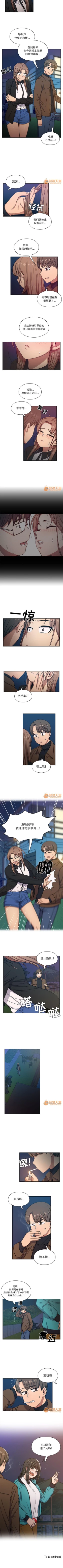 Page 81 of 罪與罰 1-41
