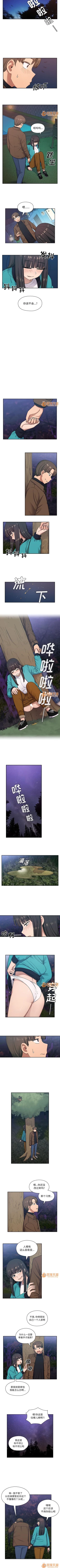 Page 83 of 罪與罰 1-41
