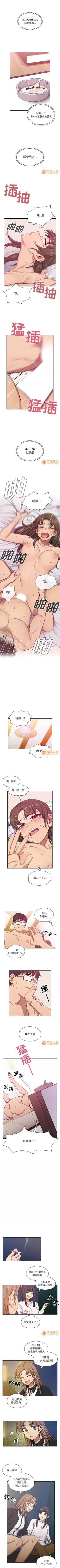 Page 89 of 罪與罰 1-41