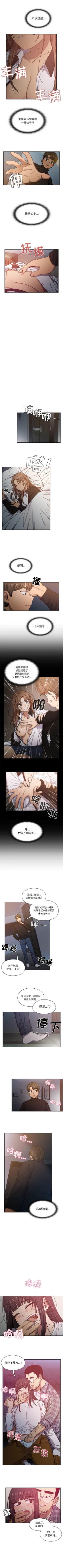 Page 99 of 罪與罰 1-41