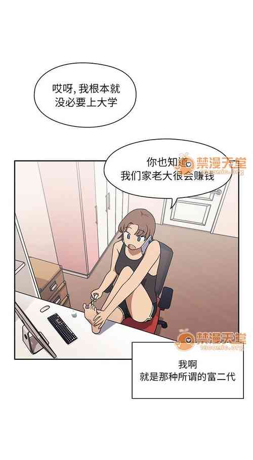 Download 罪與罰 1-41