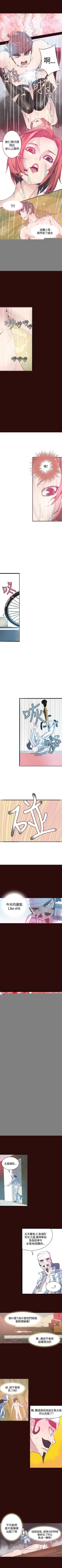 Page 22 of 神級公務員 1-23