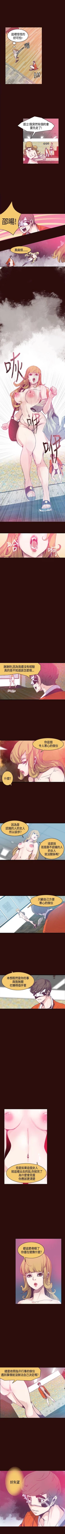 Page 35 of 神級公務員 1-23