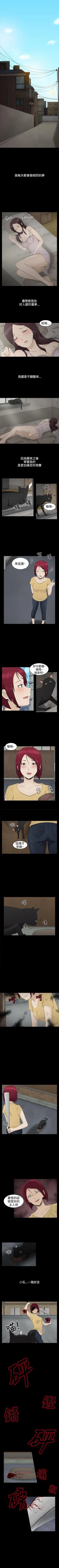 Page 1 of 水蛭 1-20