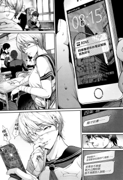 Page 65 of "Kimi ga Suki."