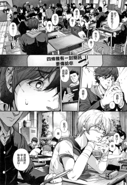 Page 66 of "Kimi ga Suki."