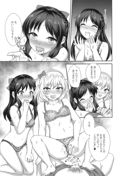 Page 12 of Otona ni Naru Step