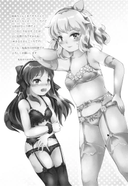 Page 20 of Otona ni Naru Step