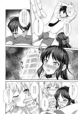 Page 9 of Otona ni Naru Step