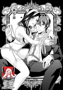 Page 109 of Hagukumi6 end