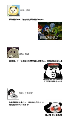 Page 133 of Hagukumi6 end