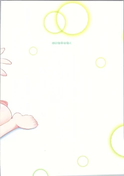 Page 26 of SanaSuwa Ryoujoku Ganbou III