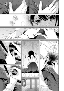 Page 260 of 1LDK+JK Ikinari Doukyo? Micchaku!? Hatsu Ecchi!!? | 1LDK+JK 突然間展開同居？ 極度貼近！？初體驗！？ Ch. 18-29