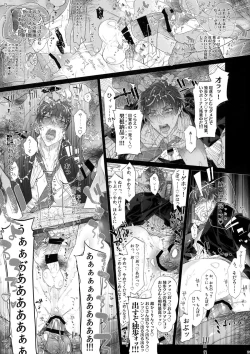 Page 20 of MobDivi Bon Power Up!!!