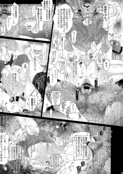 Page 26 of MobDivi Bon Power Up!!!