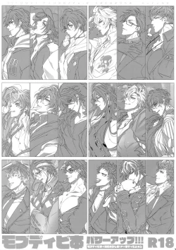 Page 2 of MobDivi Bon Power Up!!!