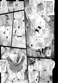 Page 36 of MobDivi Bon Power Up!!!