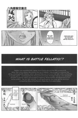 Page 9 of A-G Super Erotic 5